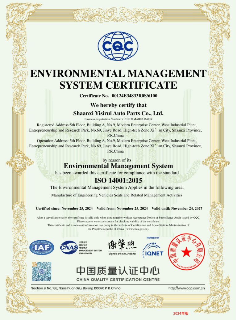 00124E34833R0S_6100_EN_陕西伊思瑞汽车配件有限公司-1