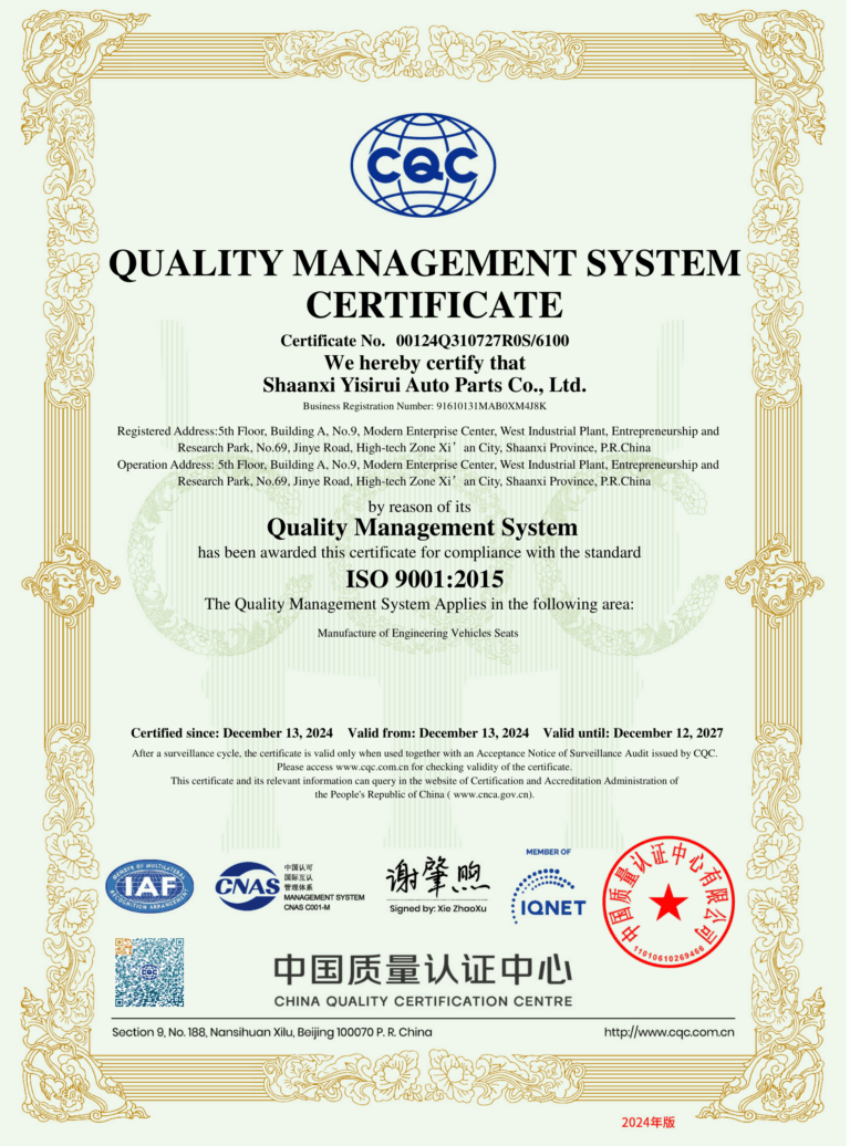 00124Q310727R0S_6100_EN_陕西伊思瑞汽车配件有限公司-1