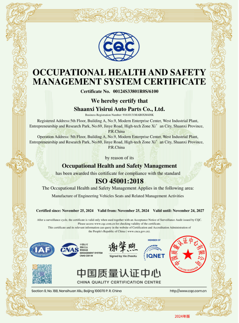 00124S33801R0S_6100_EN_陕西伊思瑞汽车配件有限公司-1